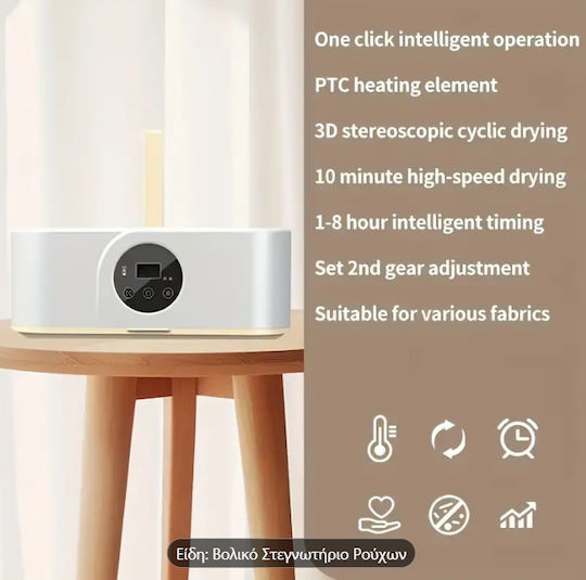 Beheizte Hängende Kleiderständer 600W