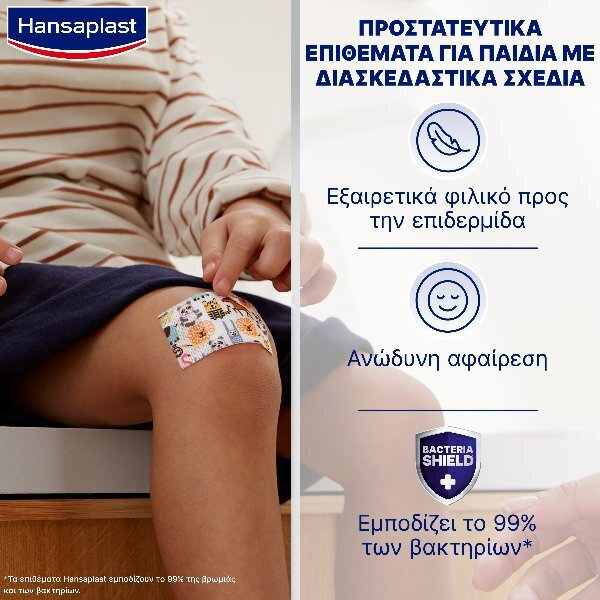 Hansaplast Sensitive Wound Plasters | Extra Skin Friendly For
