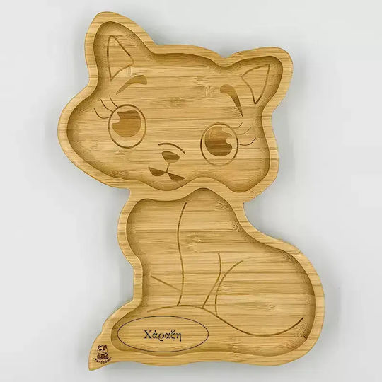 Pandaboo Children's Food Plate Made of Bamboo Yellow