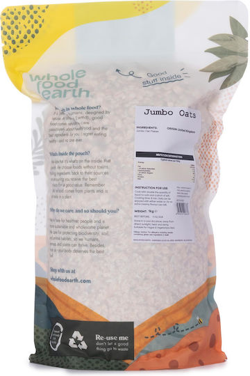 Jumbo Δημητριακά Βρώμης 1000gr