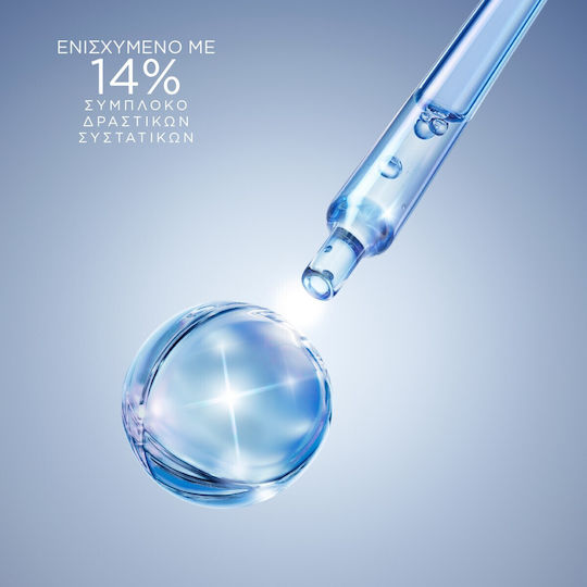 Lancome Clarifique Bx-Interceptor Serum Calmant pentru Față cu Niacinamidă pentru Tonifiere și Acnee 30ml