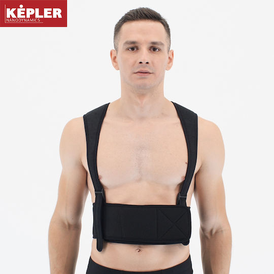 Powerpharm Ρυθμιζόμενος Νάρθηκας Πλάτης 81cm σε Κόκκινο Χρώμα 21-156-013