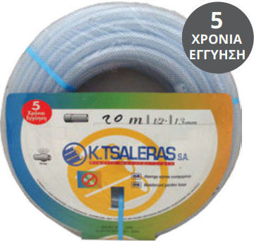 Λάστιχο Ποτίσματος 5/8"