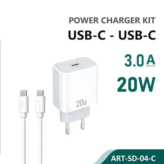 SiiPro Φορτιστής και Καλώδιο USB-C 20W Λευκός