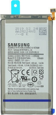 Samsung Συμβατή Μπαταρία Αντικατάστασης 4100mAh για Samsung Galaxy S10+