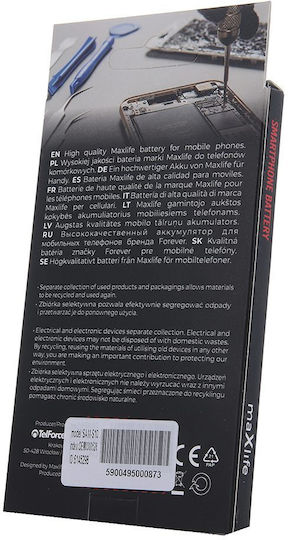Maxlife Συμβατή Μπαταρία Αντικατάστασης 3400mAh για Galaxy S10