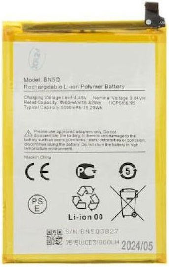 Compatible Replacement Battery 5000mAh for Xiaomi Poco C65, Poco M6 5G, Redmi 13C