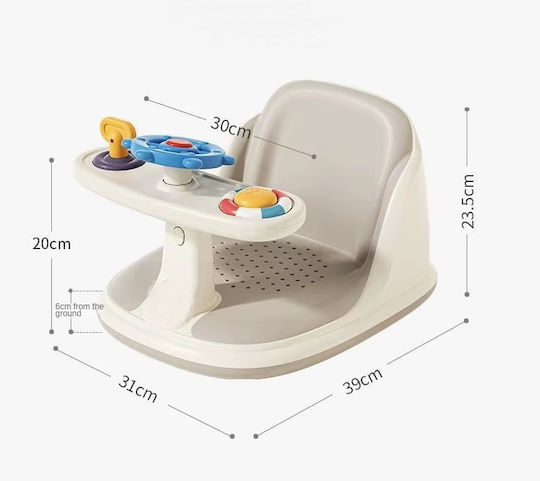 Little Mom Baby Bath Seat Beige