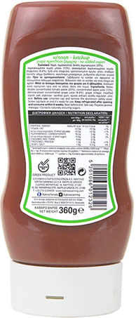 Κύκνος Κέτσαπ 560gr
