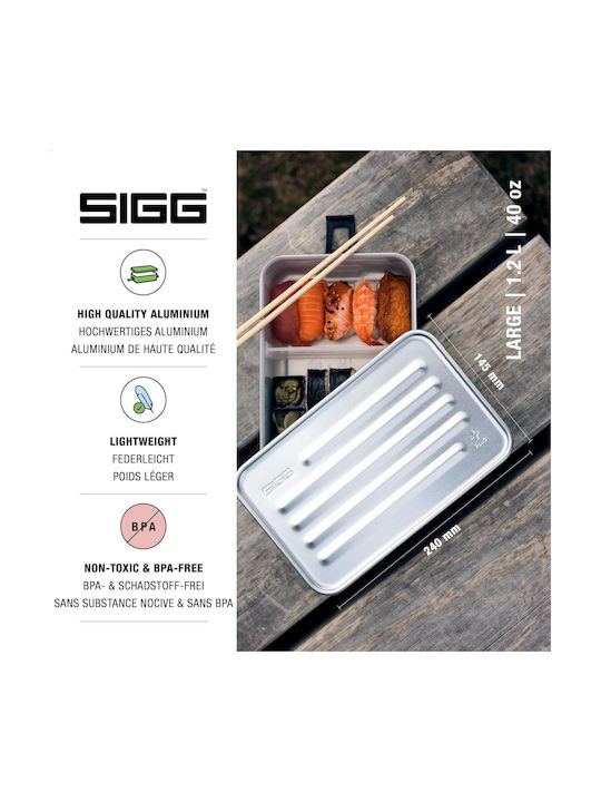 Sigg Box Plus Кутия за обяд Inox Silver 1400мл 1бр