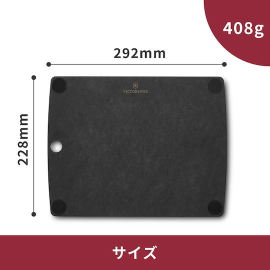 Victorinox Рязане На Повърхности Хартия 29.2x22.8см