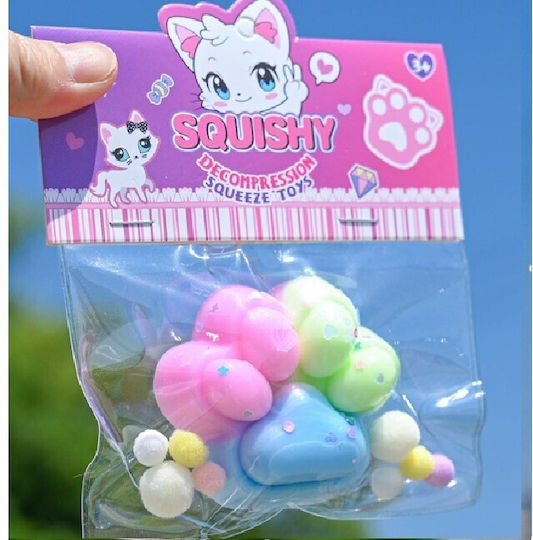 Alista Home Squishy Αφρώδες Πολύχρωμο