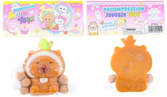 Alista Home Squishy Αφρώδες Καφέ