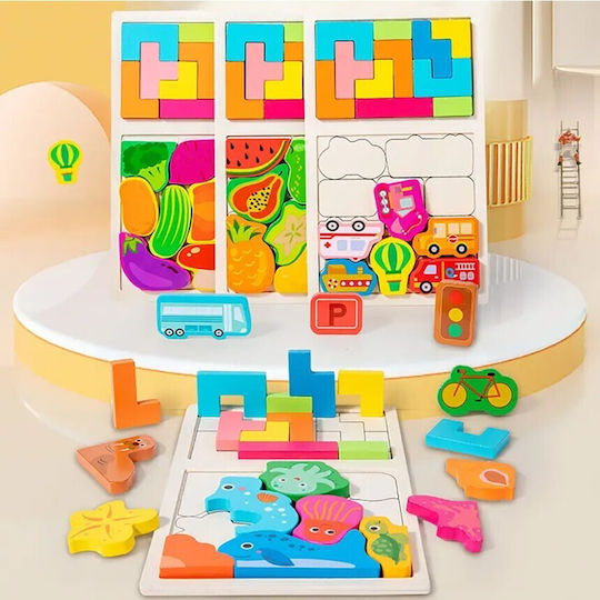 Ξύλινο Παιδικό Puzzle 21pcs Alista Home