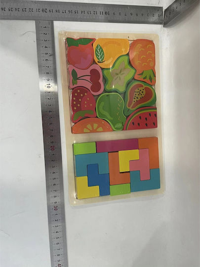 Ξύλινο Παιδικό Puzzle 21pcs Alista Home