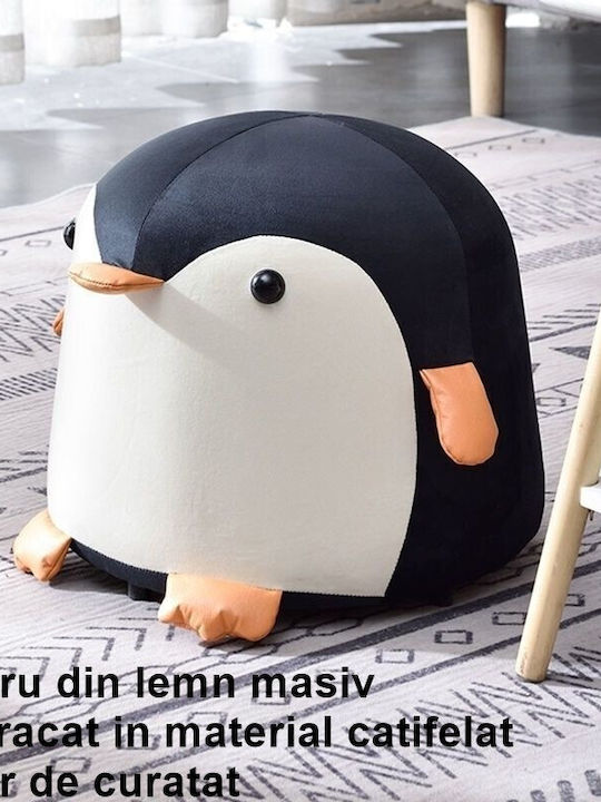 Παιδικό Σκαμπό Μαύρο 25x29x29εκ.