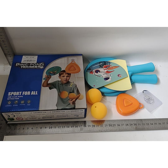 Alista Home Подарък