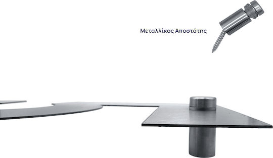 Ανοξείδωτοι Αριθμοί 19,7 Cm