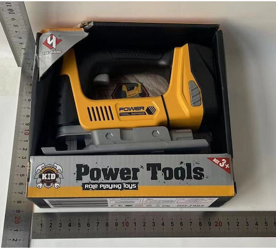 Alista Home Kinder-Tool