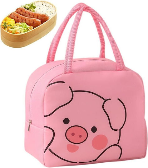 Alista Home Geantă Izotermică De Prânz Școlară De Mână Roz 19x14x22cm