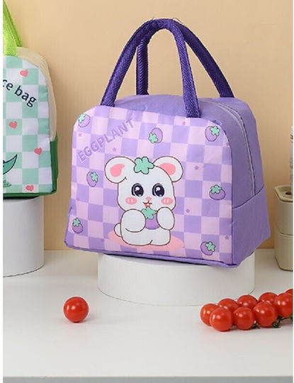 Alista Home Geantă Izotermică De Mână Pentru Prânz Școlar 2 Litri Violet 19x13x23cm