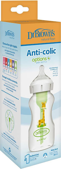 Dr. Brown's Plastic Baby Bottle Anti-colic with Silicone Teat Brown 270ml