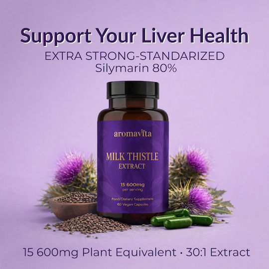 Aromavita Milk Thistle 15.6mg 60 φυτικές κάψουλες