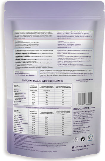 Real Greek Dairies Органично Козе Мляко На Прах 500гр