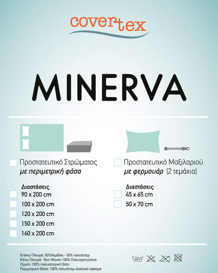 Vesta Home Протектор за матрак Двоен Минерва Бял 150x200+30бр