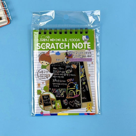 Carnet De Răzuit Alista Home Diy Magic Scratch 12 Foi Curcubeu Creion Din Lemn Negru Carduri 14.5 X 10 Cm Verde