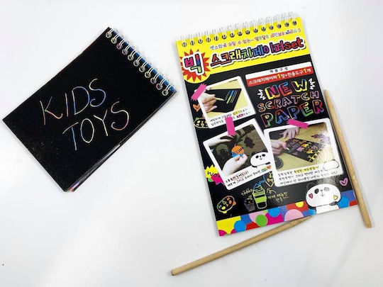Alista Home Notebook Cu Carduri De Zgarieturi Diy Magic 12 Foi Creion Din Lemn Curcubeu Carduri Negre A5 Multicolor