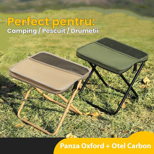 Alista Home Scaun De Plajă Verde 31x29x25cm