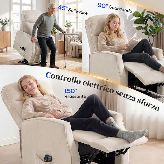 Relax με Υποπόδιο Μπεζ