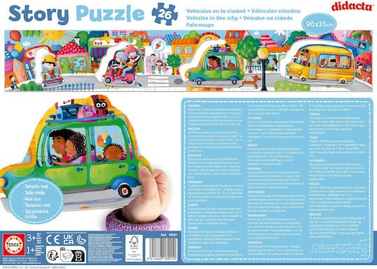 Παιδικό Puzzle City Vehicles - Story για 3+ Ετών 26pcs Educa