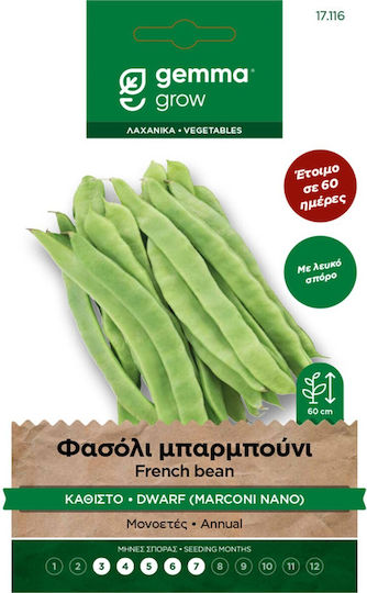 Gemma Σπόροι Φασολιού Μπαρμπούνι