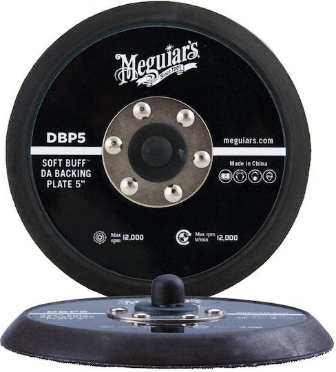 Meguiar's DBP5 Πέλμα Έκκεντρου Αλοιφαδόρου 127