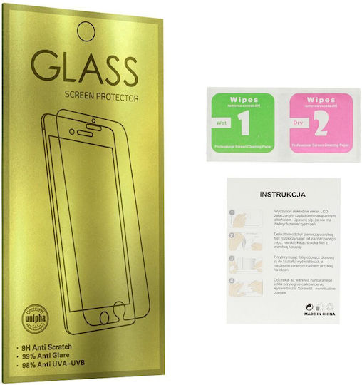 Xiaomi Tempered Glass Χρυσό (Redmi Note 14 4G / Redmi Note 14 5G / Poco M7 Pro)
