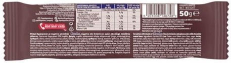 Papadopoulou Cereal Bar with Chocolate 50gr