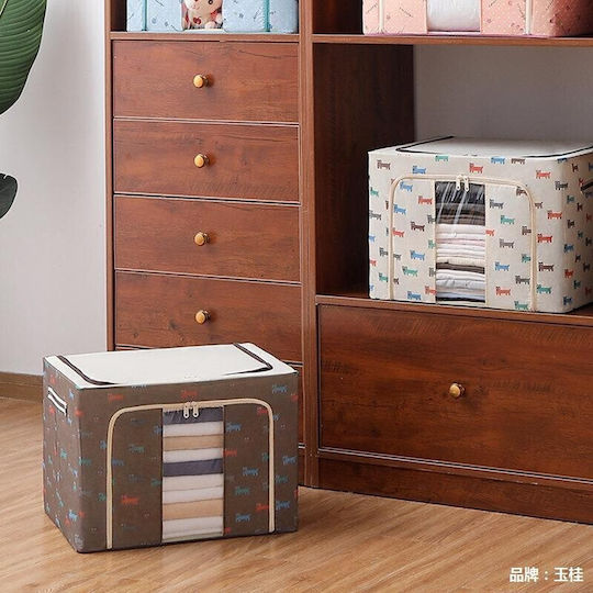 Alista Home Casetă Textilă de Depozitare pentru Pătură/Duvet / Haine în Culoare Bej 40x30x20cm