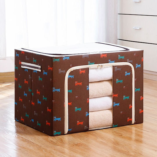 Alista Home Casetă Textilă De Depozitare Pentru Pătură/Duvet Și Haine Maro 50x40x33cm