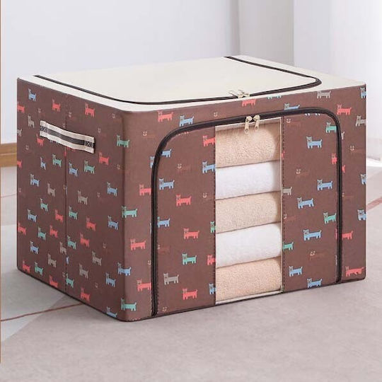 Alista Home Casetă Textilă De Depozitare Pentru Pătură/Duvet Și Haine Maro 50x40x33cm