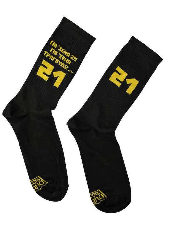 Dirty Socks Κάλτσες Μαύρο