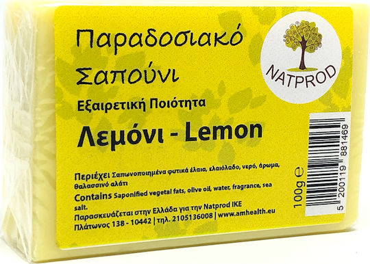 Natprod Lemon Μπάρα Σαπουνιού με Ελαιόλαδο 100gr