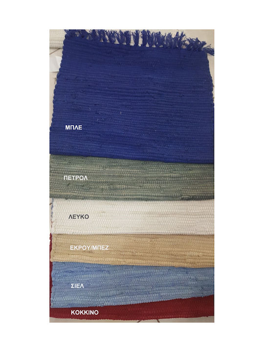 Natural Home Χαλί Βαμβακερό 60x120cm Κοκκινη