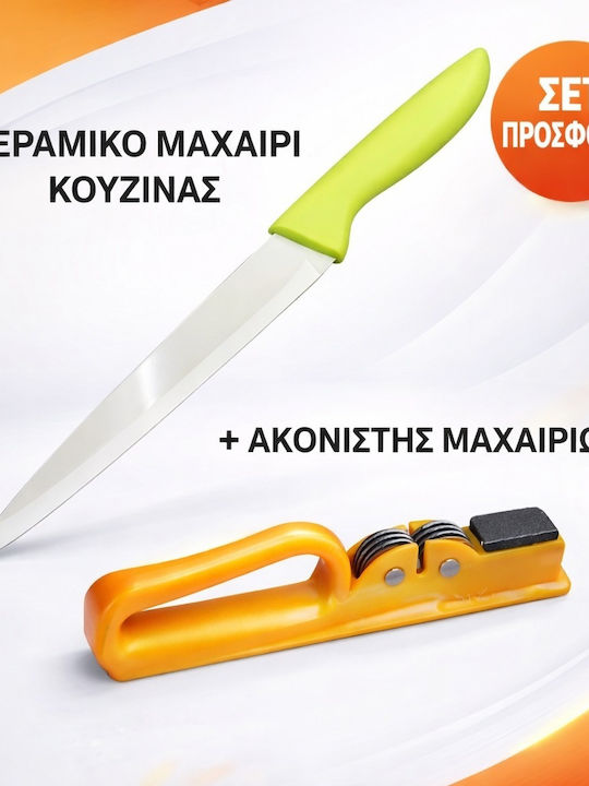 Panora Messerset aus Keramik