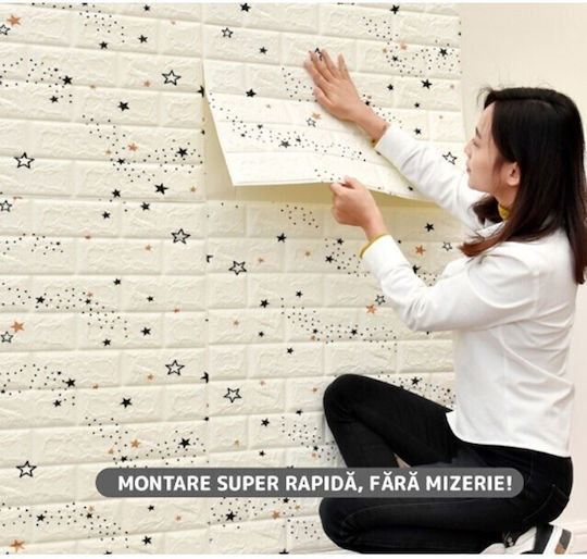 Alista Home Παιδική Ταπετσαρία Μ70xΥ77εκ.