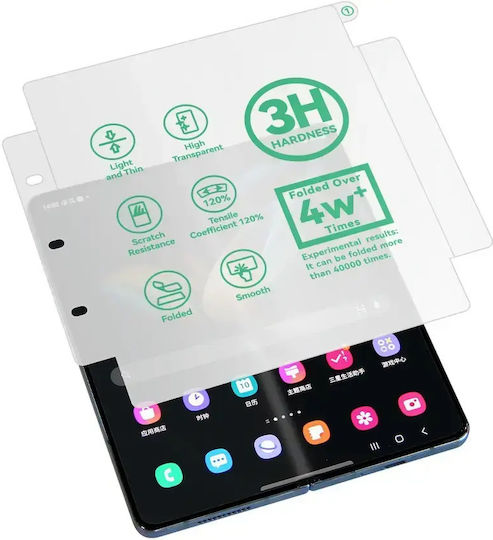 Wozinsky Screen Protector (Samsung Galaxy Z Fold 4)