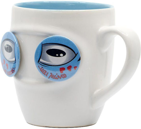 Multicolour Porcelain Mug Multicolour Porcelain Mug