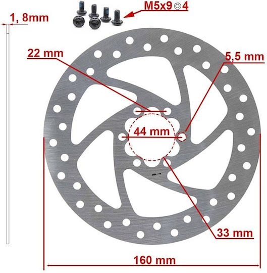 Ewheels Δισκόπλακα Ποδηλάτου 160mm