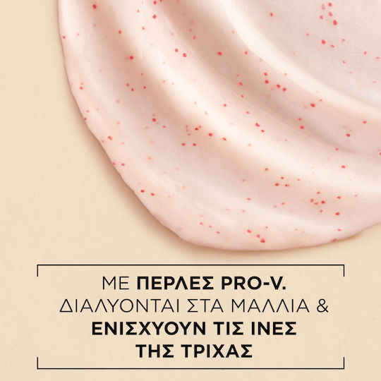 Pantene Mask για Τριχόπτωση με Νιασιναμίδη 300ml